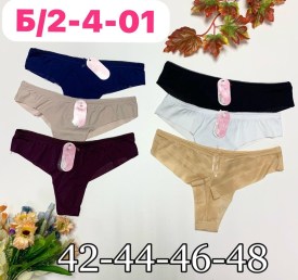 Нижнее белье