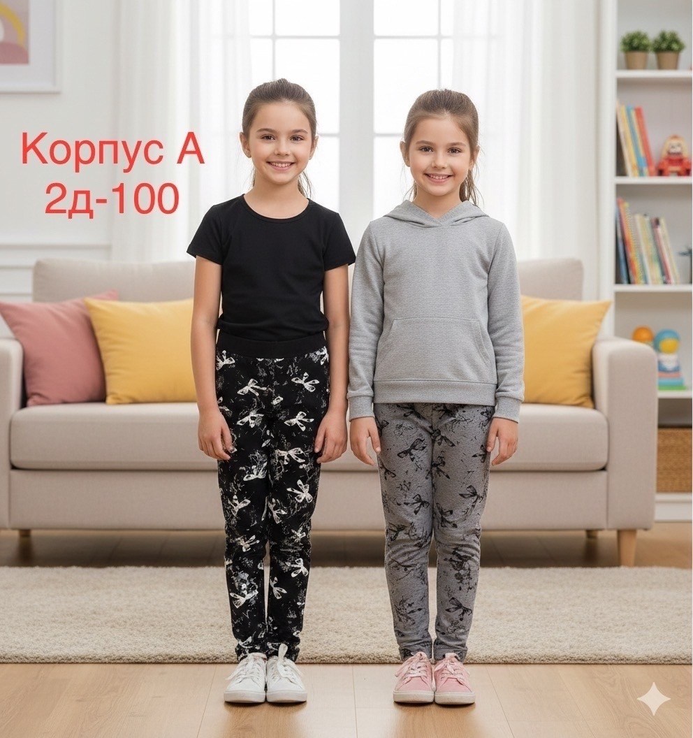 пижама для девочек,комплект пижама,пижама для девочки со штанами,пижама детская,пижама детская на девочку