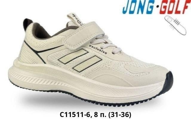 кроссовки jong golf, оптом,кроссовки,спортивная ,кроссовка детская