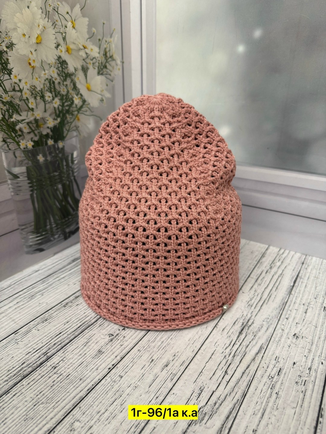 вязаная женская шапка,женская шапка,шапка для женщин,шапочка,вязаная шапка