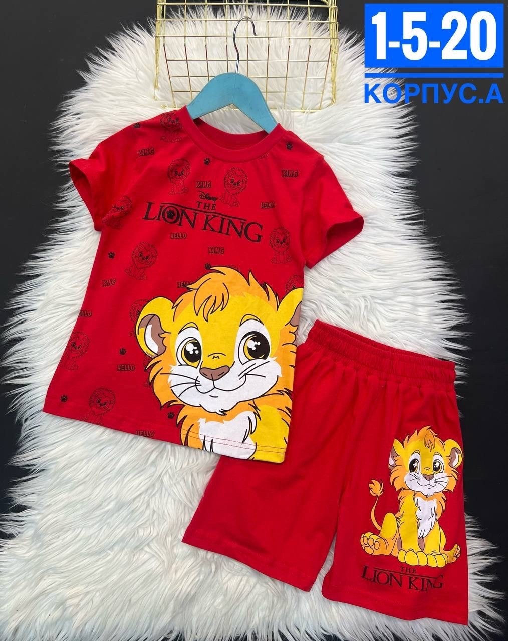 костюм детский,костюм детский футболка шорты,комплект одежды для мальчика,летний костюм для мальчика,детские костюмы