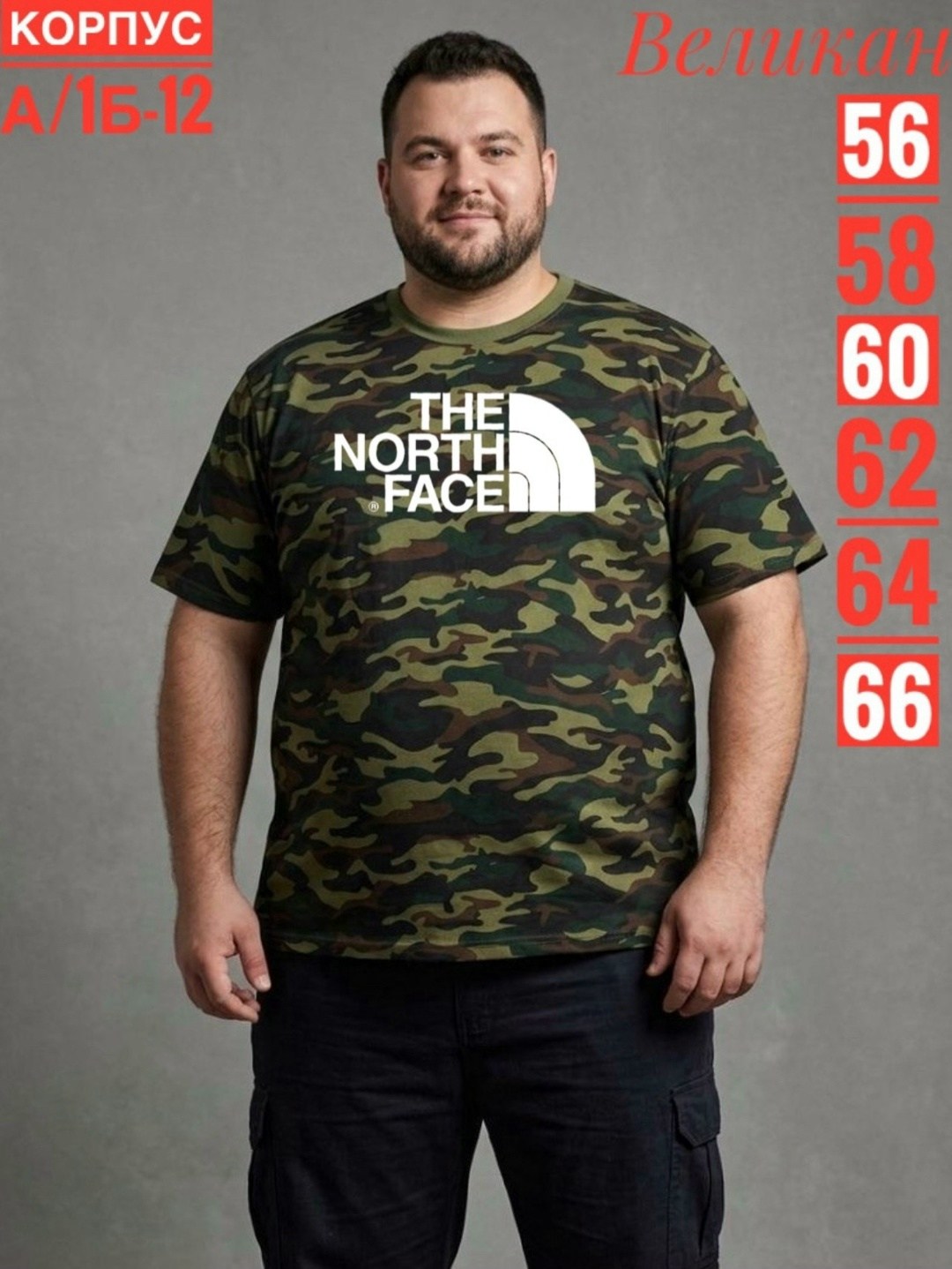 мужские футболки new balance камуфляж,футболки new balance,камуфляжная футболка,мужская футболка,футболка new balance boston