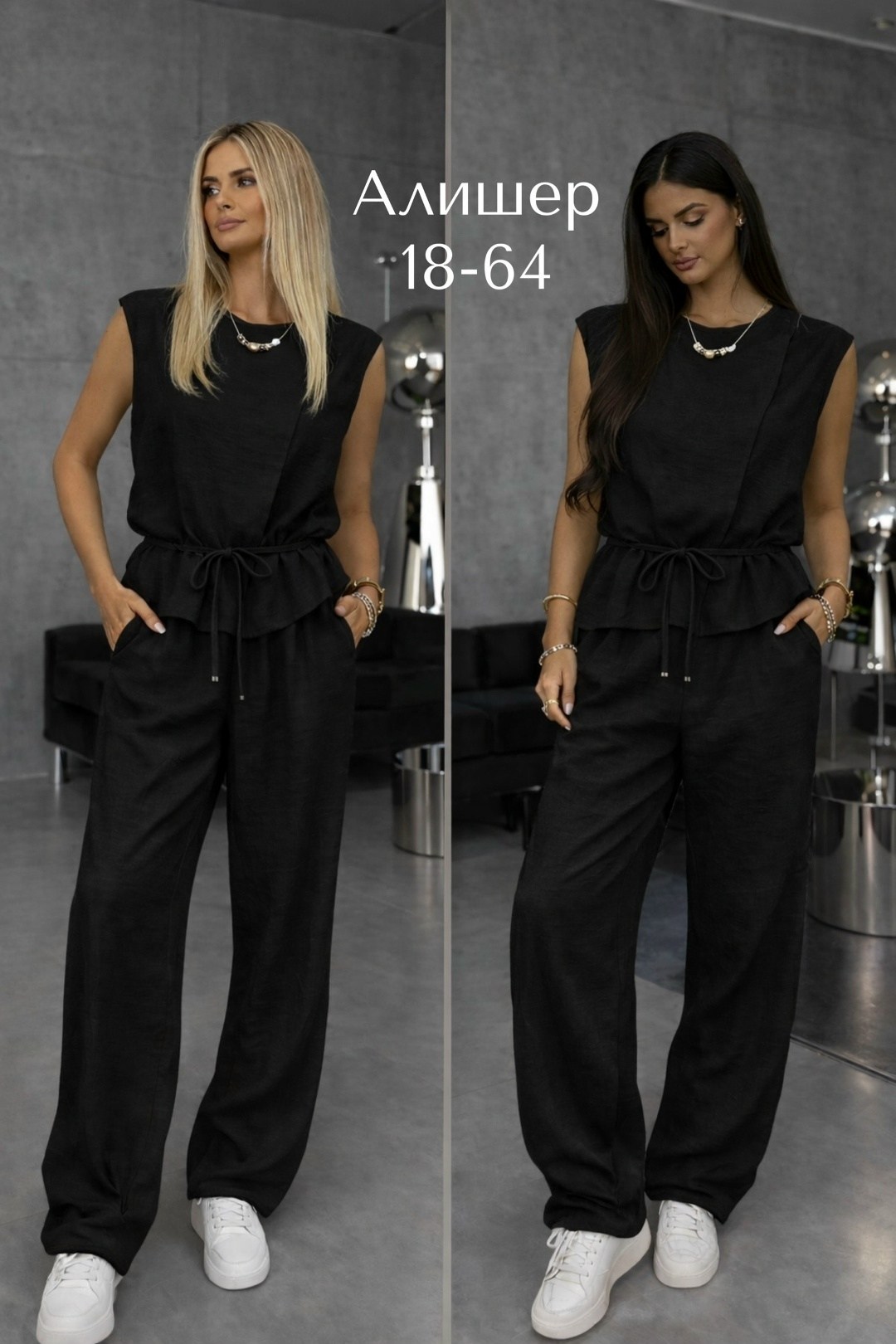 женские костюмы брючные,льняной костюм женский с жилеткой и брюками,костюм летний льняной с жилетом и брюками trendyclo,костюм женский,костюм бежевый