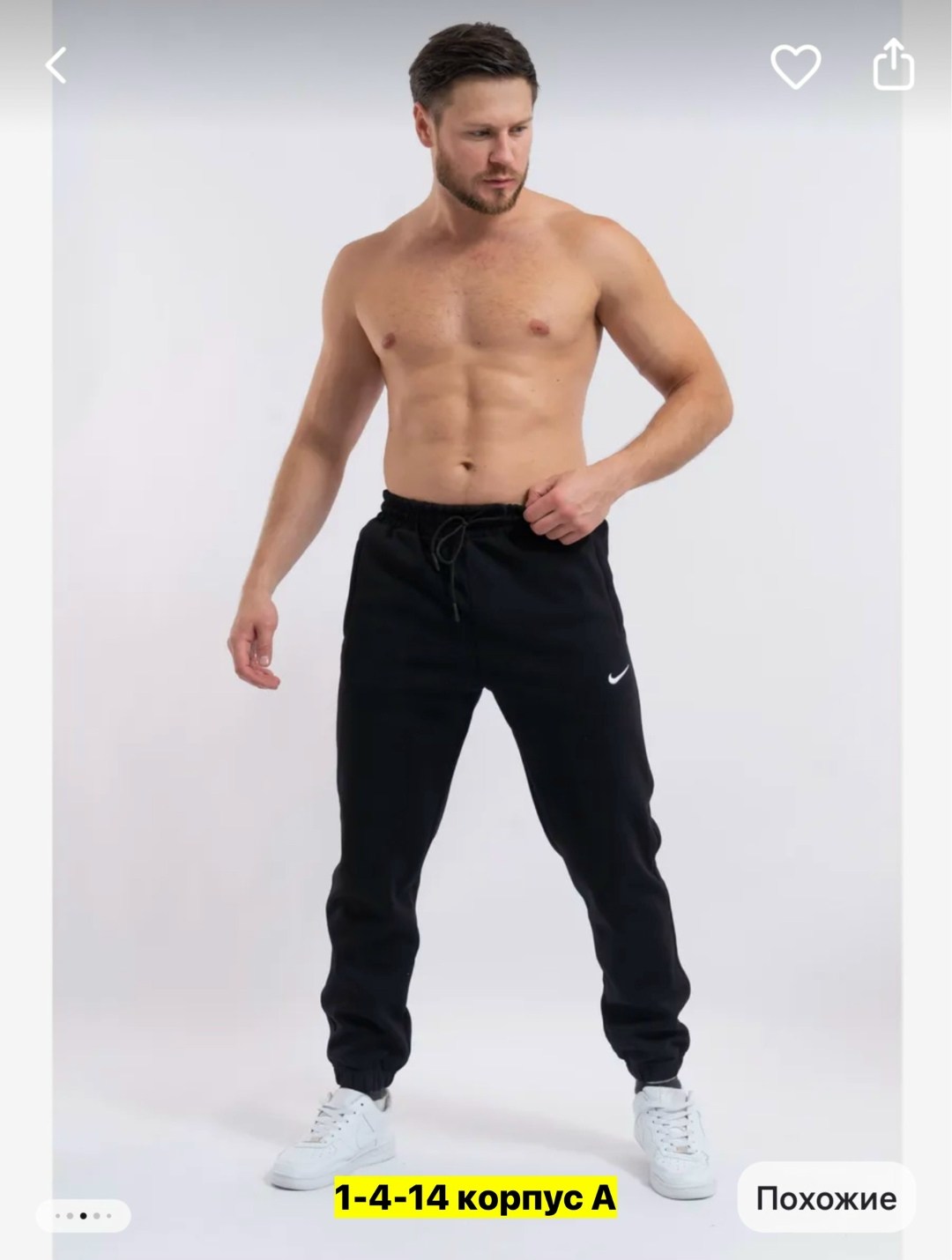 спортивные штаны адидас,брюки мужские adidas,штаны адидас,спортивные штаны,мужские спортивные штаны джоггеры