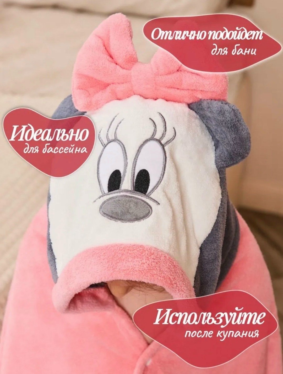 детский полотенца микрофибра с капюшоном,полотенце детское с капюшоном,детская полотенца с капюшоном,полотенце детское банное с капюшоном,полотенце с капюшоном