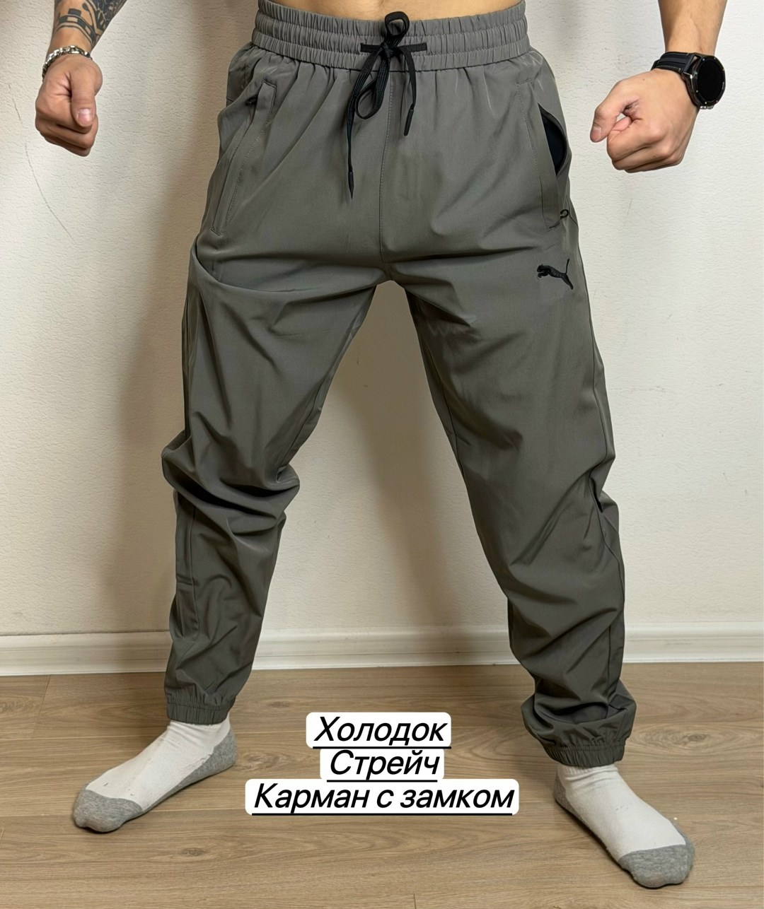 брюки джоггеры,штаны спортивные,спортивные брюки,мужские брюки спортивные,мужские брюки