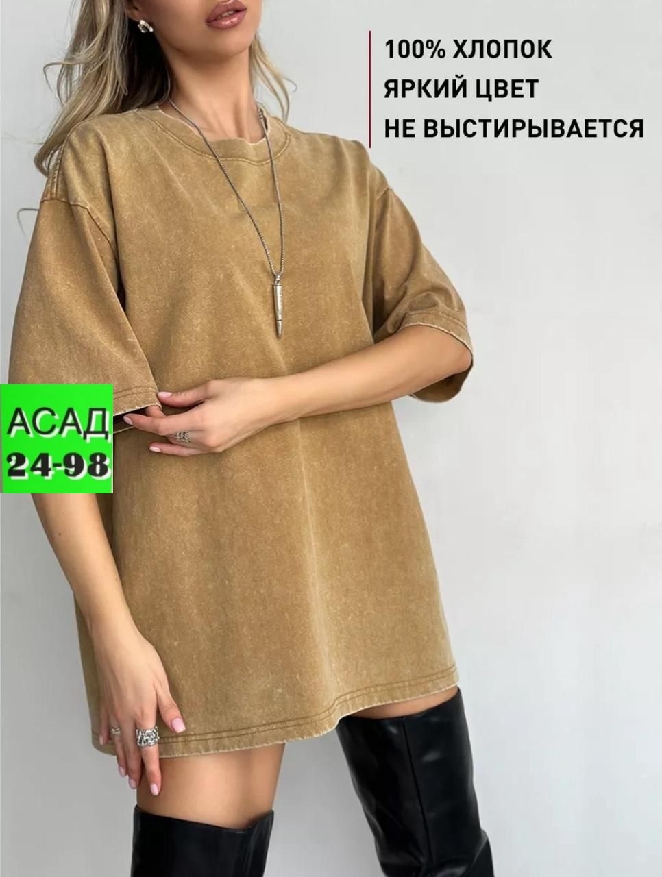 футболки женская оверсайз,футболки женская,футболка оверсайз варенка,футболка женская оверсайз ms.violet,футболка оверсайз