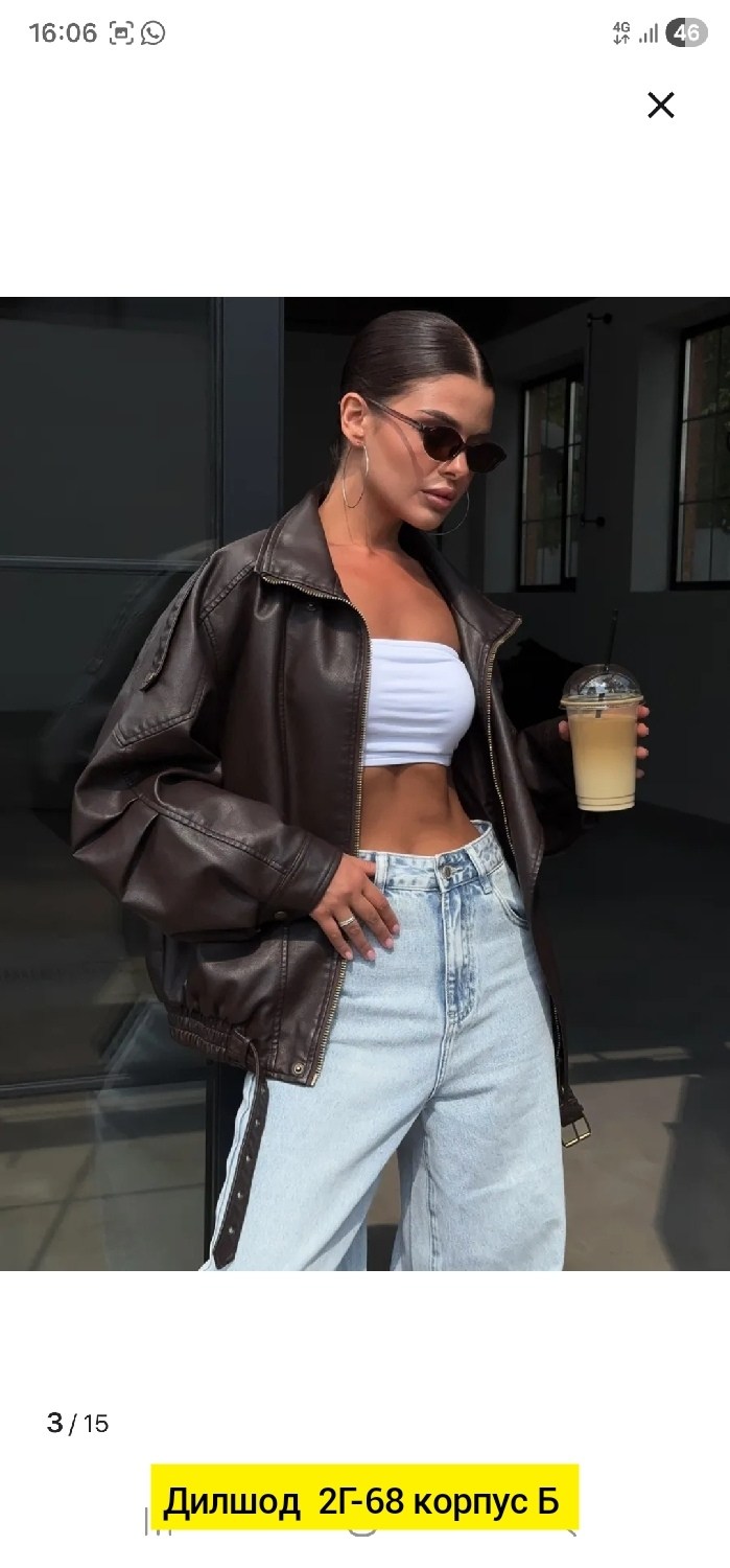 кожаная куртка женская,женская куртка из искусственной кожи,куртка кожаная,кожаная куртка оверсайз,модная куртка