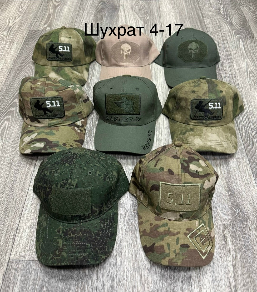 тактическая бейсболка 5.11,бейсболка 5.11 tactical,бейсболка 5.11,бейсболка 5.11 мох,кепка 5 11