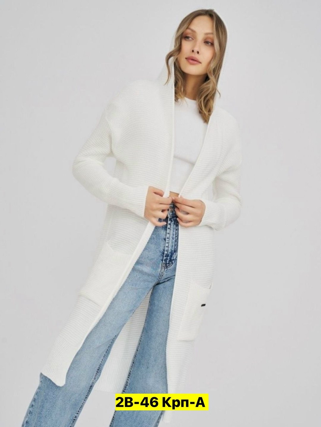 кардиган женский,кардиган,вязаный длинный кардиган,вязаные кардиганы,длинный женский вязаный кардиган