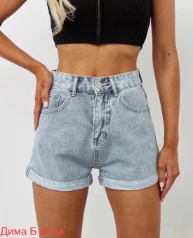 Шорты