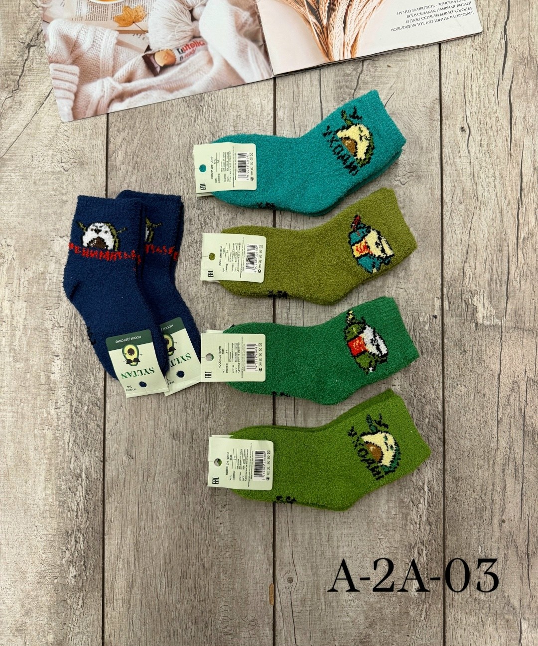 детские носки,носки дeтские,носки для детей,носки комплект,носки детские теплые