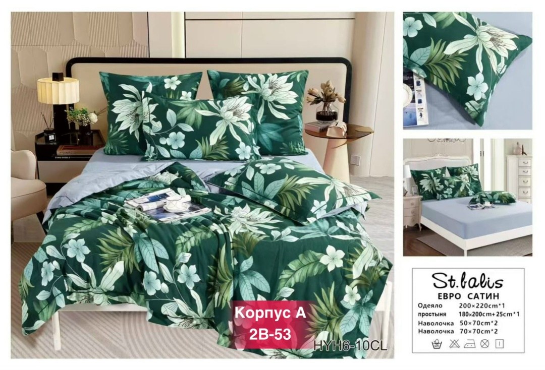 евро комплект постельное,постельное белье евро сатин комплект,комплект постельного белья,евро комплект постельного белья,комплект постельного белья сатин