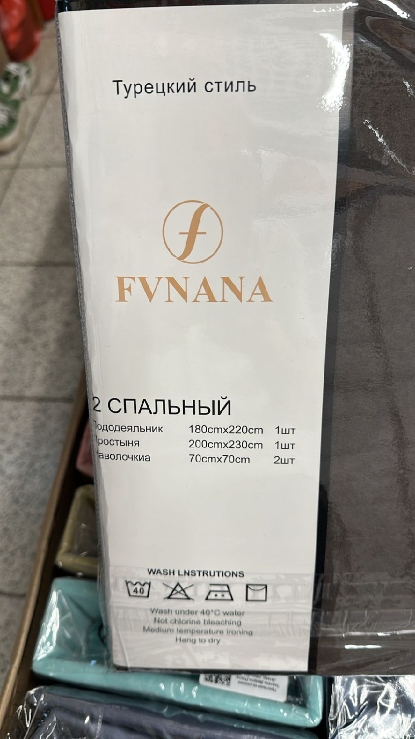 комплект постельного белья boris бархатный сатин,премиальный комплект постельного белья "бархатный сатин",комплект постельного белья сатин,комплект постельного белья boris бархатный сатин двухспальный