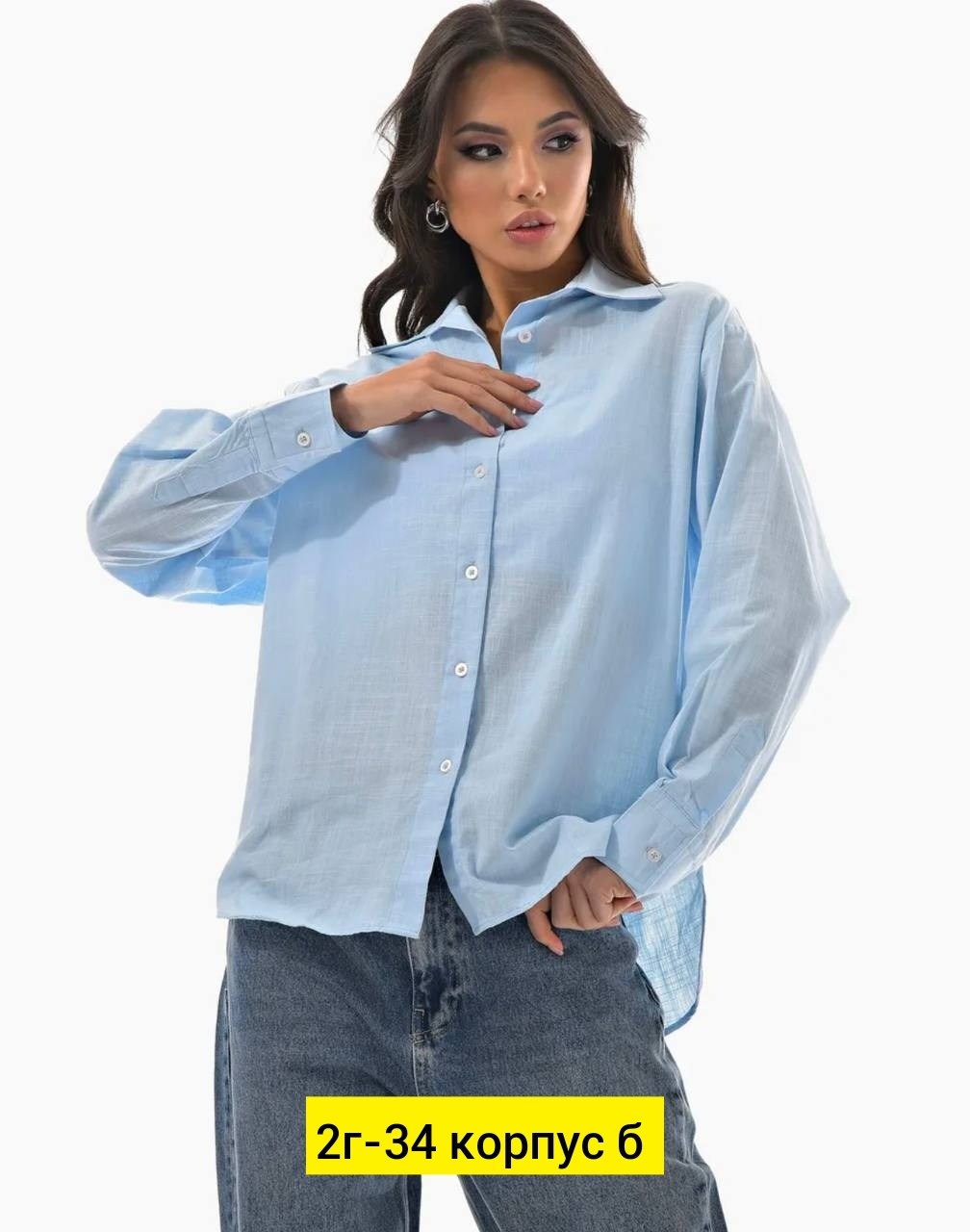 рубашка лен,рубашка женская белая,рубашка женская,рубашка леон,рубашка свободного кроя