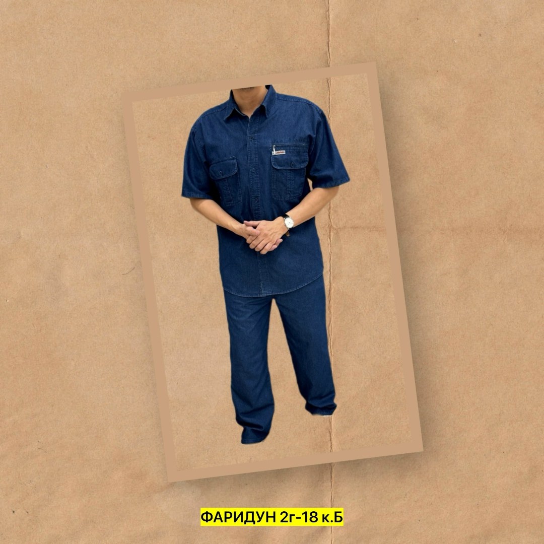 костюм классический,повседневный костюм,костюм с рубашкой,костюм джинсовый мужской