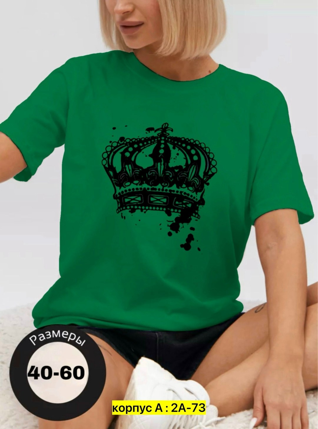 футболки женская,женские футболки с принтом,футболка женская с рисунком,футболка женская белая,футболки женские модные