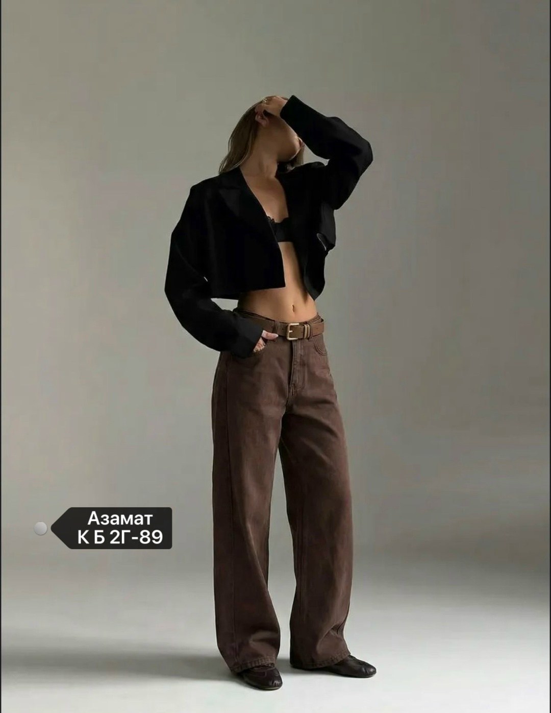 женские джинсы,джинсы брюки,джинсы широкие,современные джинсы,джинсы прямые широкие трубы salendo