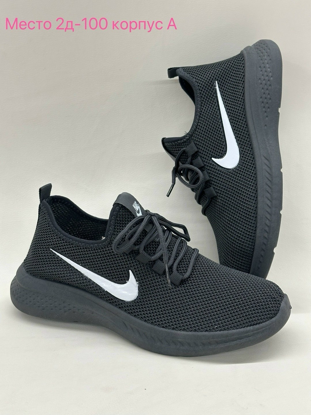 кроссовки nike,кроссовки,кроссовки мужские nike,спортивная ,найки кроссовки мужские