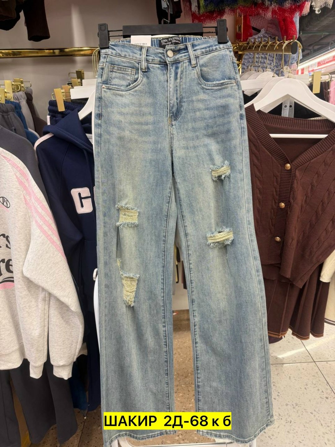 женские джинсы,джинсы брюки,miu miu джинсы,джинсы женские широкие,джинсы