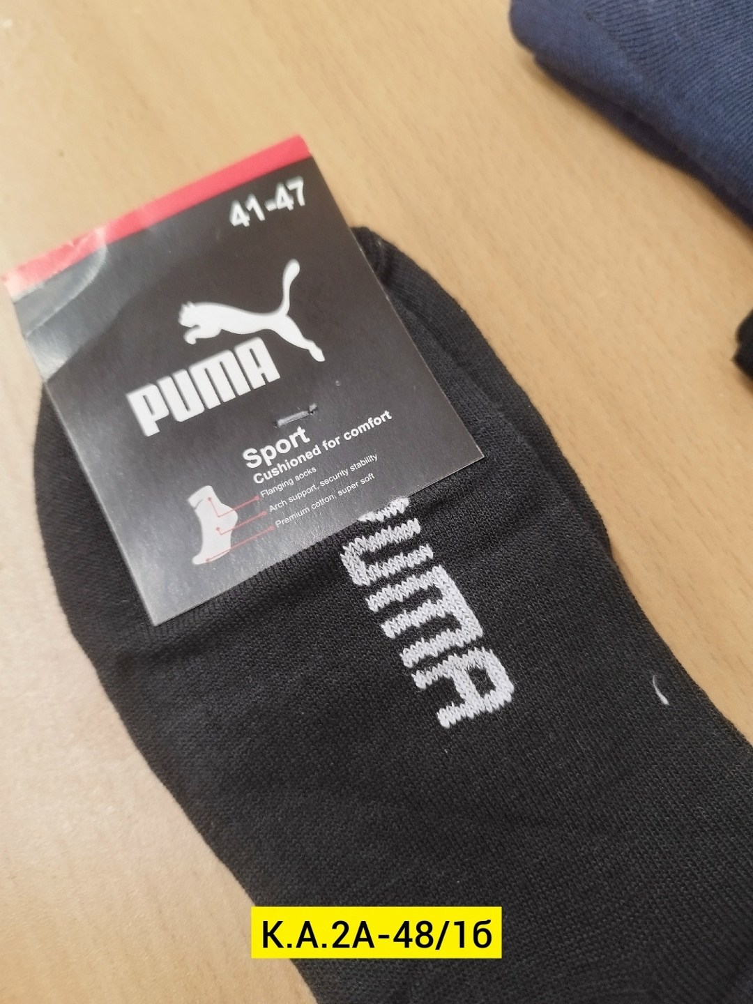 носки мужские спортивные,носки мужские,комплект носки мужские,носки найк 41-47,носки спортивные классические