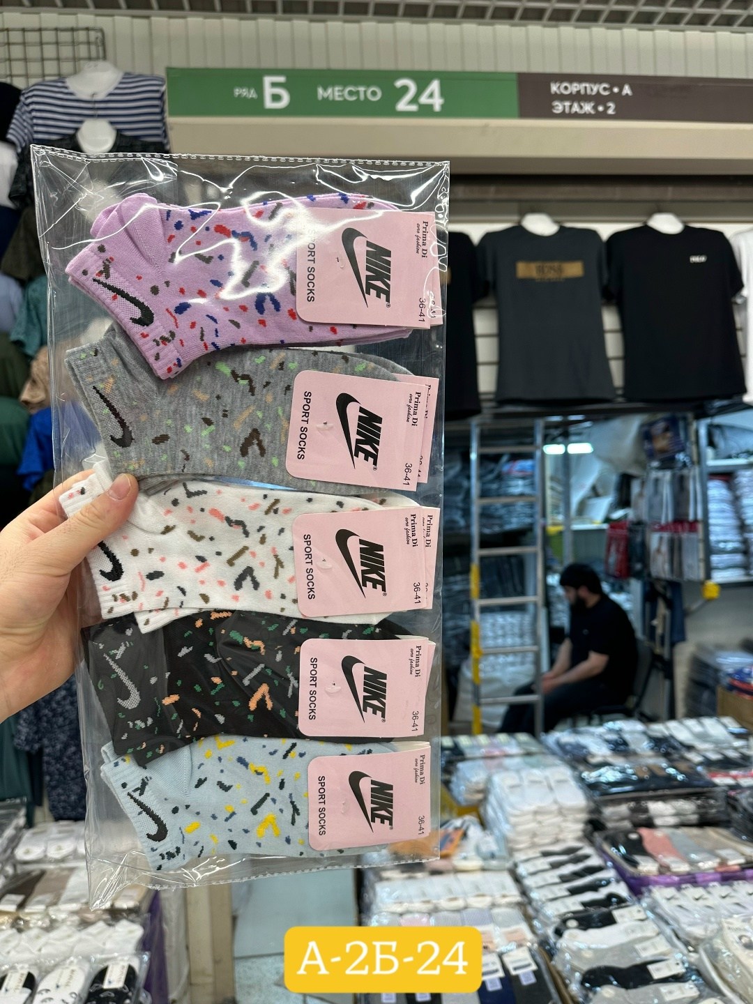 женские носки набор,комплект носки женские,носки найк женские высокие,носки спортивные женские,женские носки