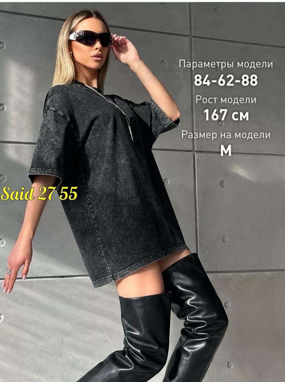 футболки оверсайз женские,футболка варенка оверсайз,футболка женская,серая футболка варенка оверсайз maxluk