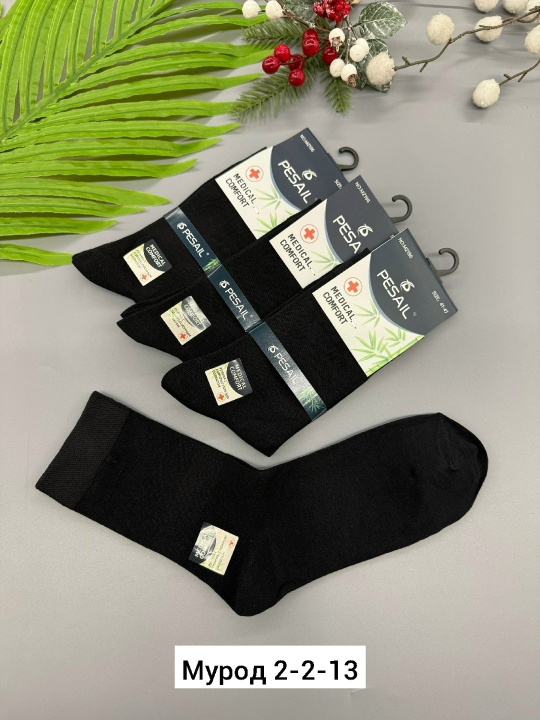 носки мужские 10 пар,носки мужские,комплект носки мужские,носки мужские средние,носки мужские 12 пар