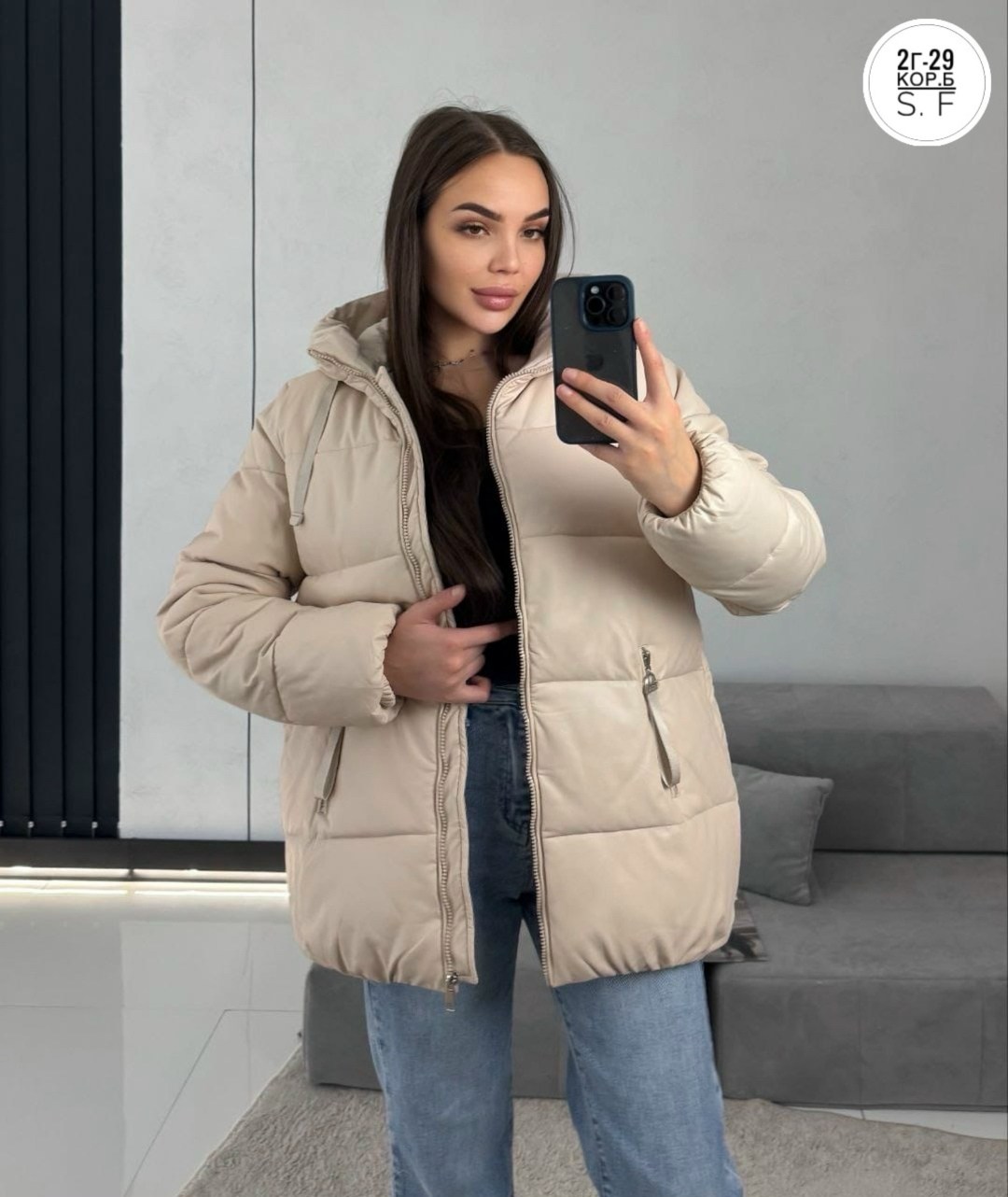 куртка женская,куртка демисезонная,женская демисезонная куртка,куртка женская бежевая,куртка