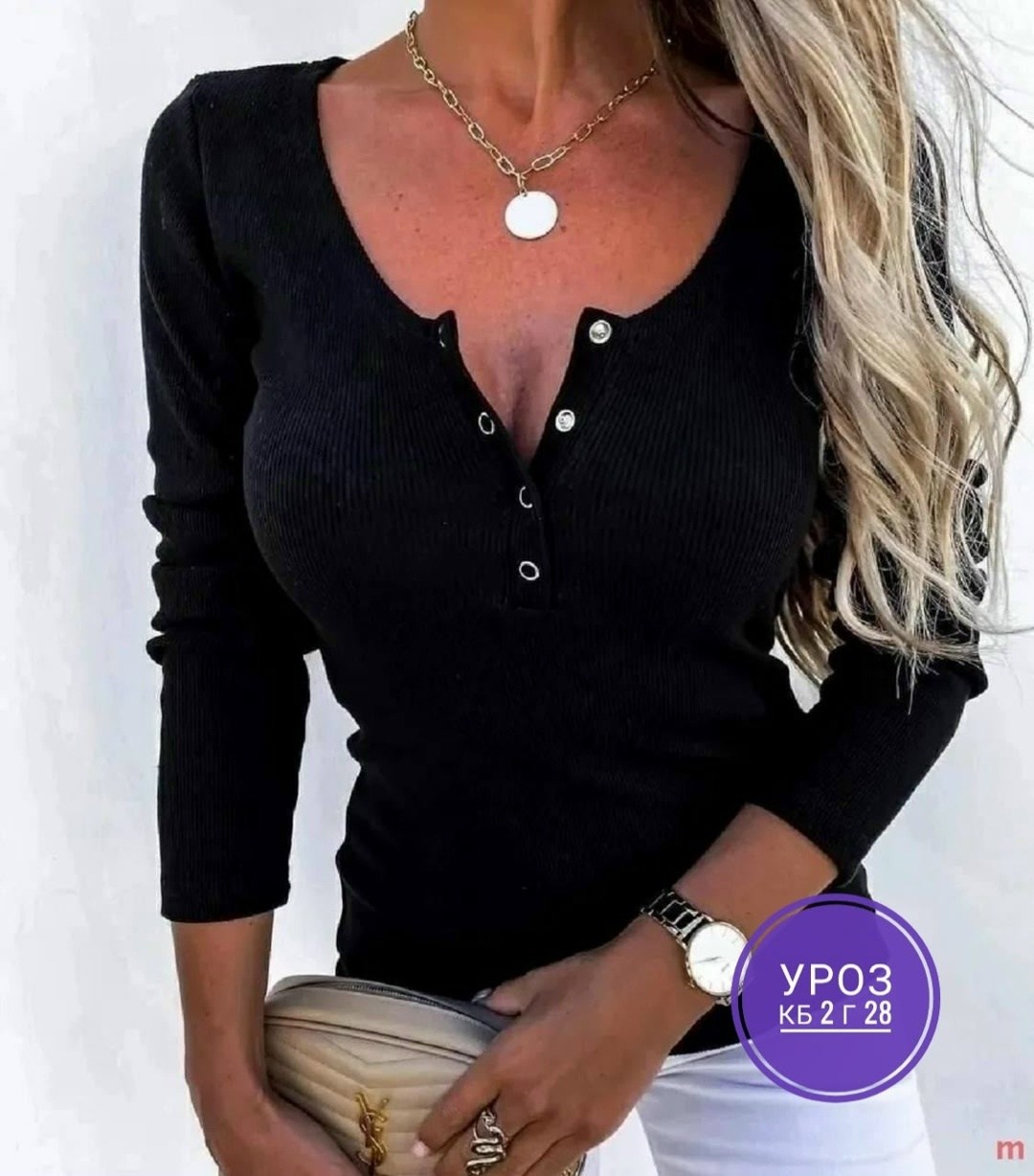 облегающая кофта,кофта женская,женская кофточка,женская блузка,блузка на пуговицах