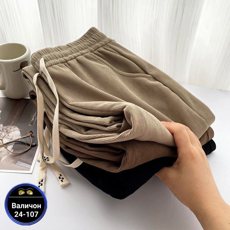 штаны вельвет,штаны вельветовые,брюки женские вельветовые,повседневные брюки,брюки вельвет