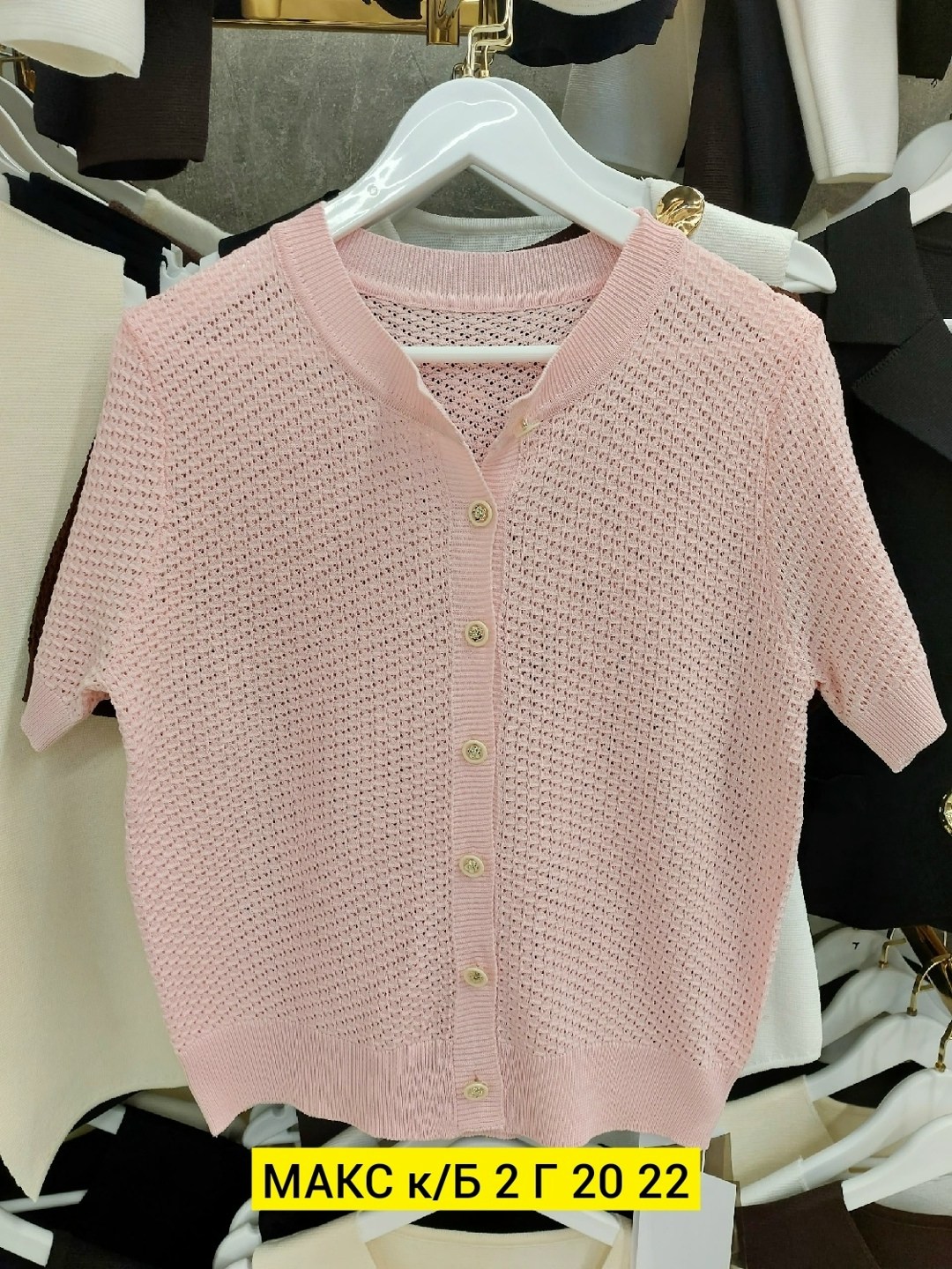 кардиган кофта,кофта женская,кардиган,женский кардиган,розовый кардиган