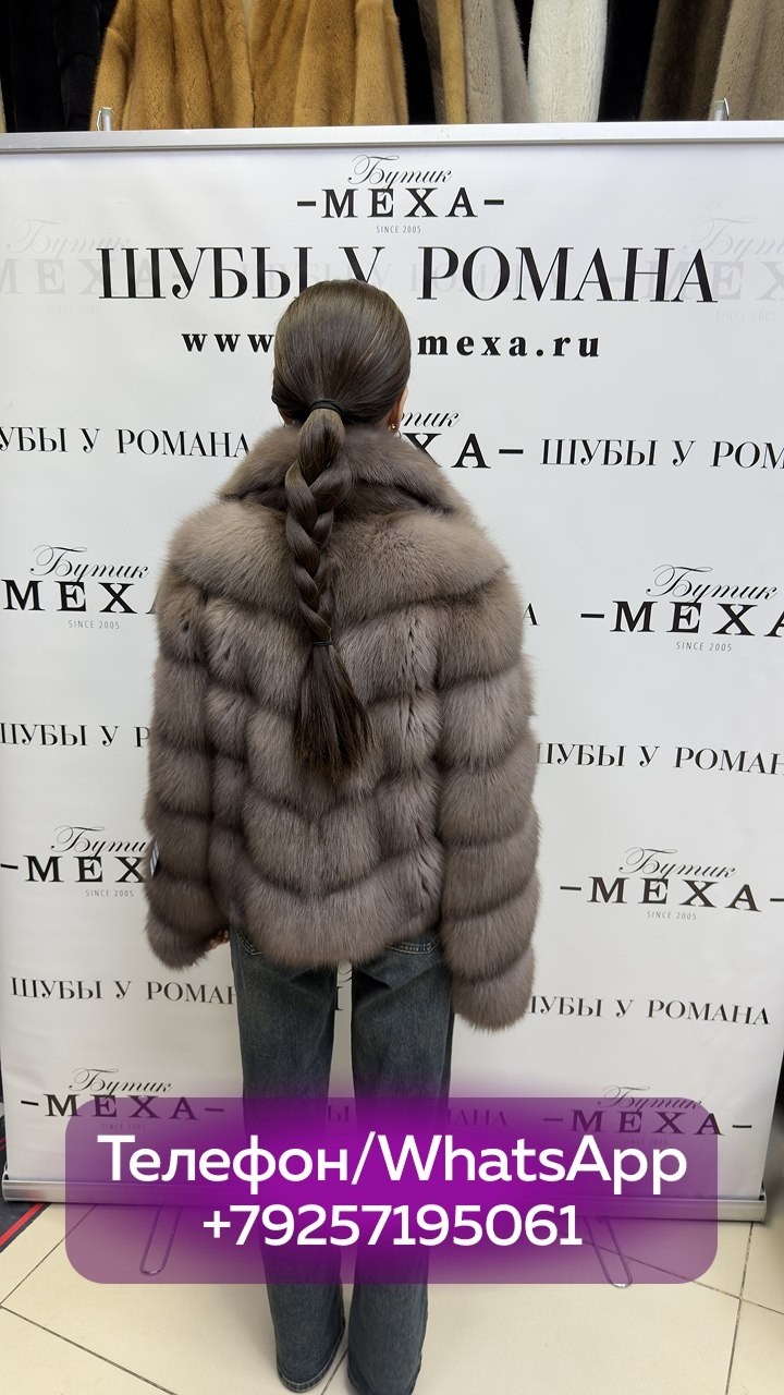шуба из соболя,шуба соболь,роскошная шуба из меха баргузинского соболя,шуба из куницы,шуба