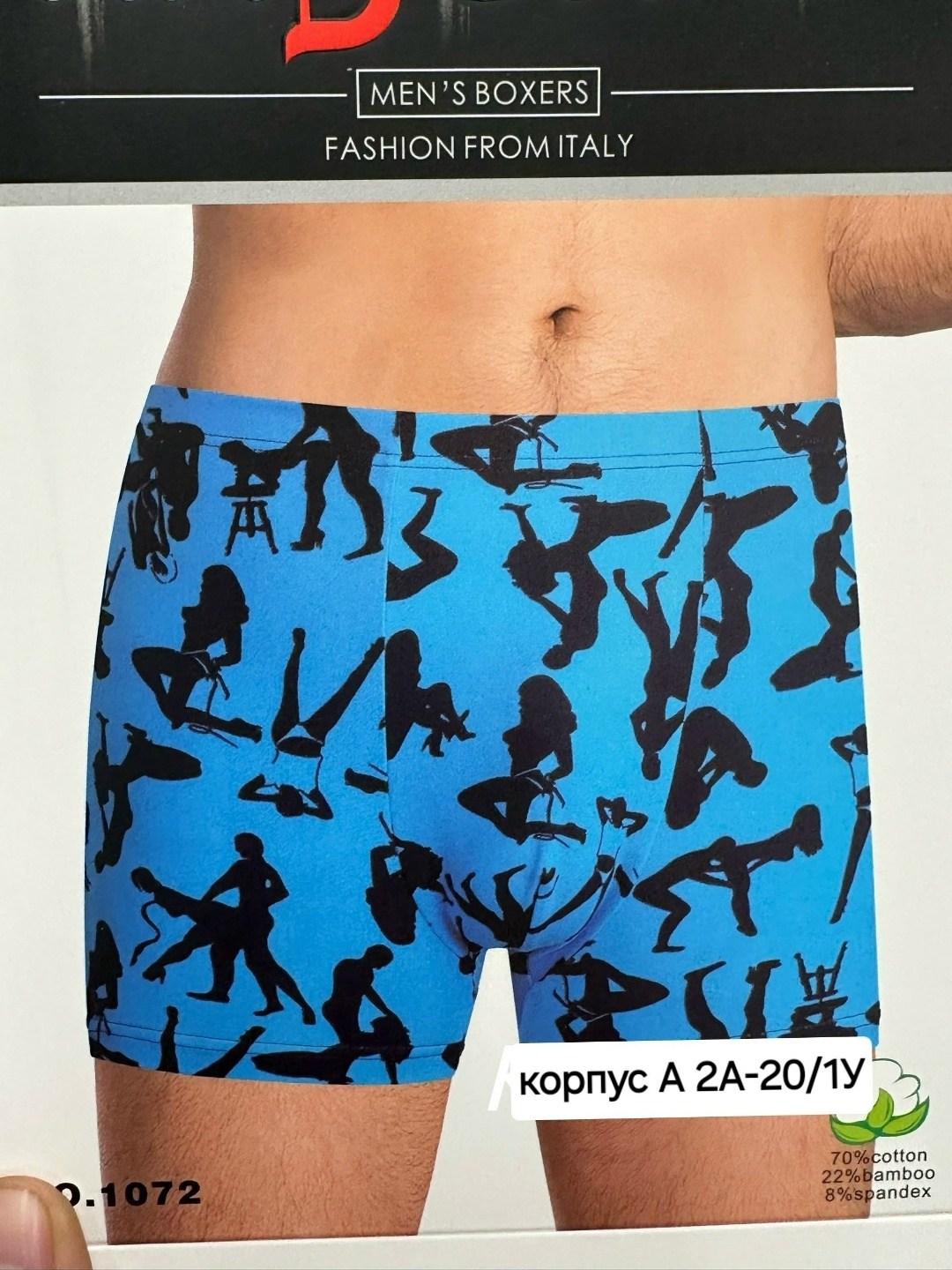комплект трусов мужских,комплект трусов боксеров,комплект трусов,трусы мужские,комплект мужских трусов боксеров