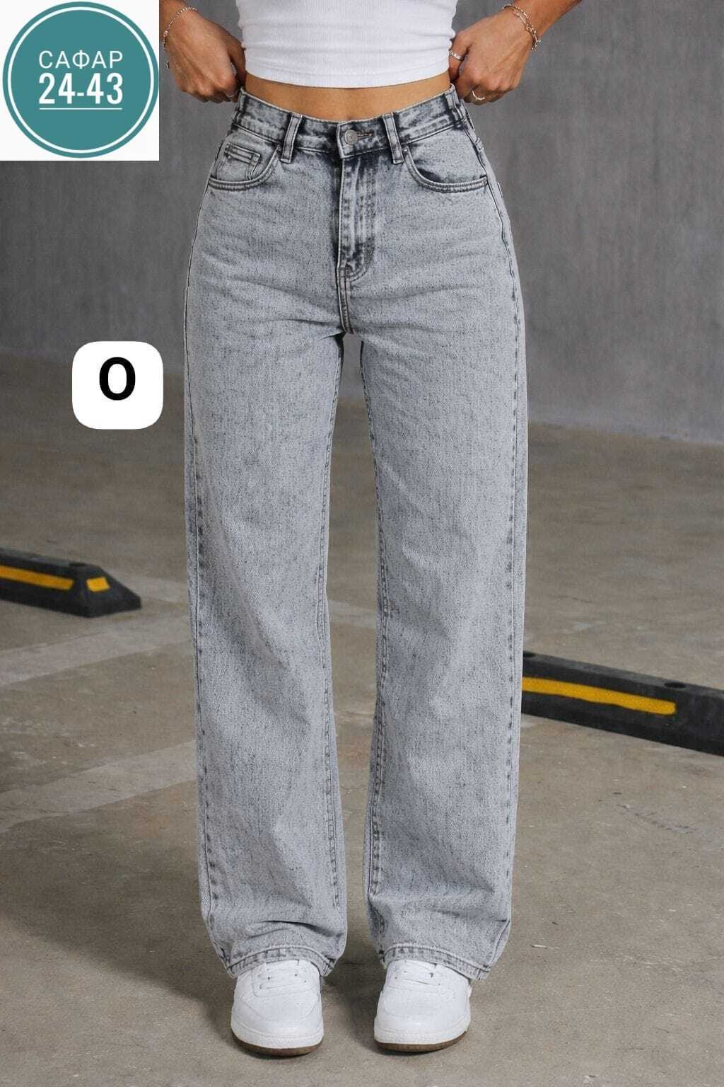 джинсы женский barouz бело-серый бананы,женские джинсы,джинсы,джинсы широкие,джинсы женский бело-серый бананы