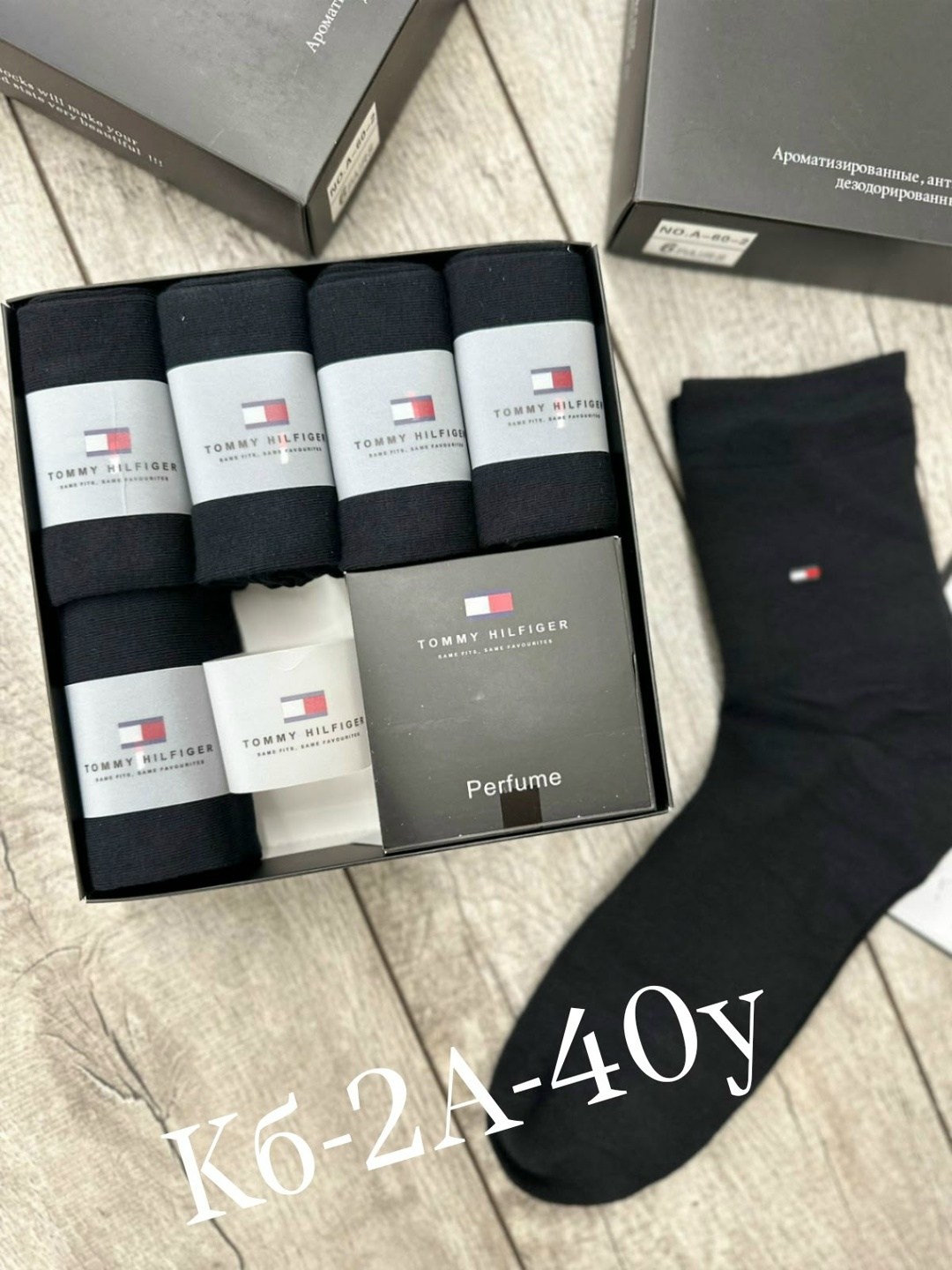 комплект носков tommy hilfiger 6 пар,набор носки tommy hilfiger в подарочном коробке 6 пар,комплект носков tommy hilfiger,носки мужские набор в подарочной упаковке 6 шт. tommy hilfiger,носки набор в п