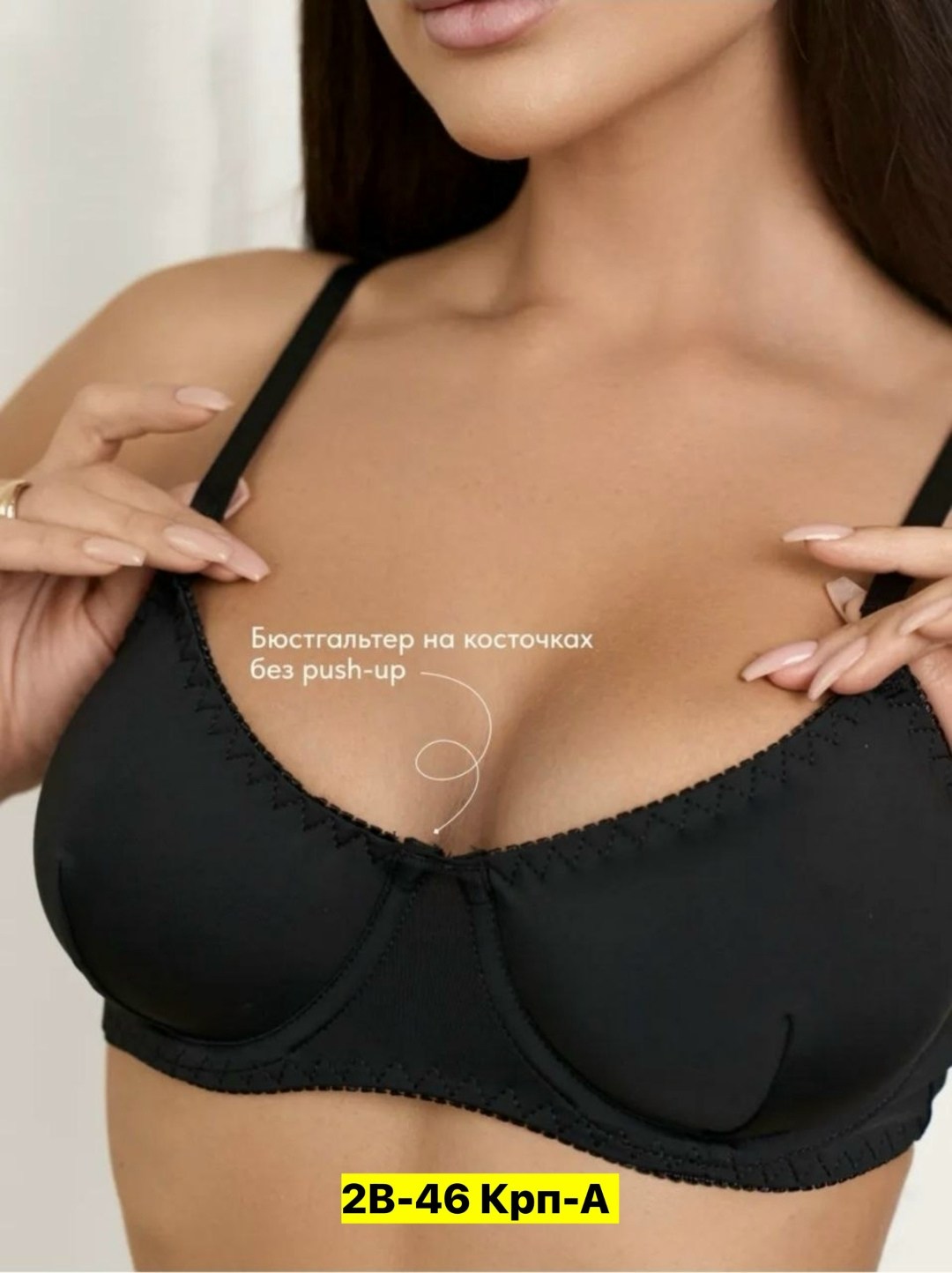 комплект нижнего белья женский,комплект нижнего белья гладкое бюстгальтер и трусы irinia,нижнее белье комплект,нижнее белье женское,женское белье