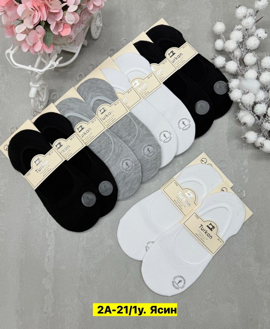 следки туркан женские,следки женские,носки женские 10 пар,носки женские,подследники женски