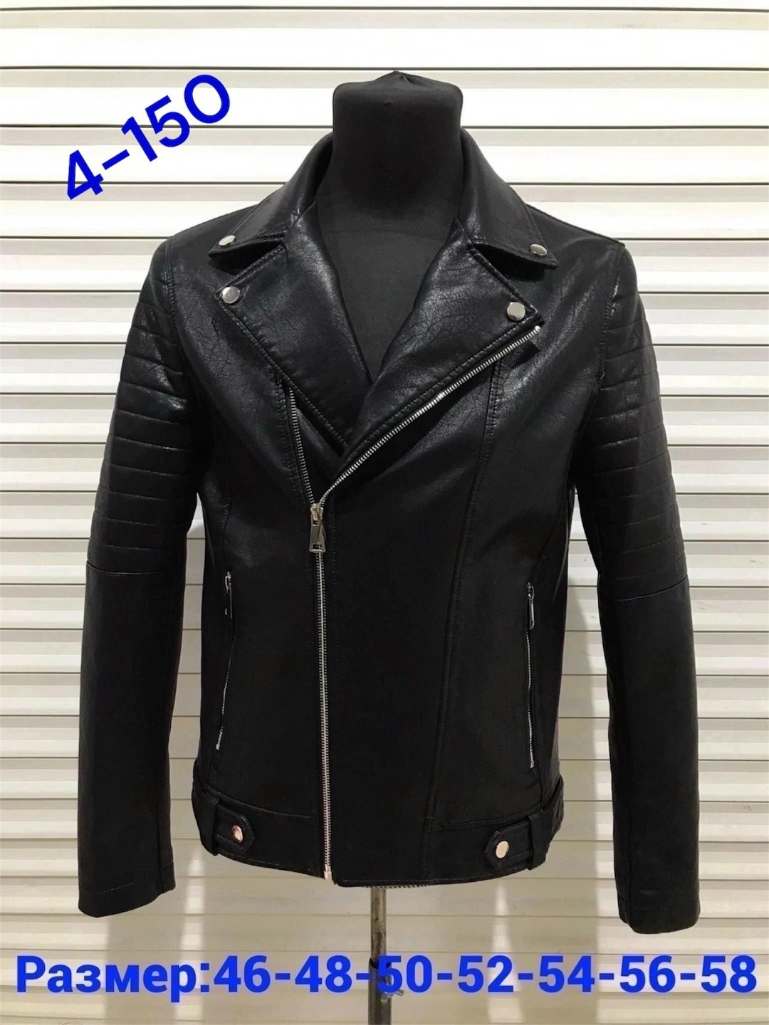 куртка косуха мужская,кожаная куртка косуха мужская,косуха куртка,мужская куртка кожаная,косуха остин мужская