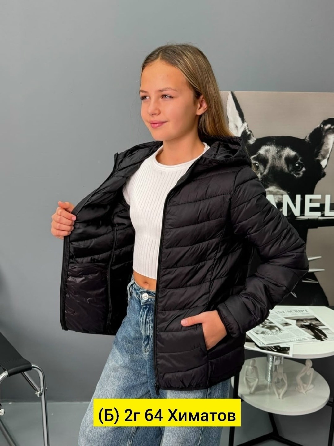 куртка,куртка женская,демисезонная куртка,женская демисезонная куртка, куртки