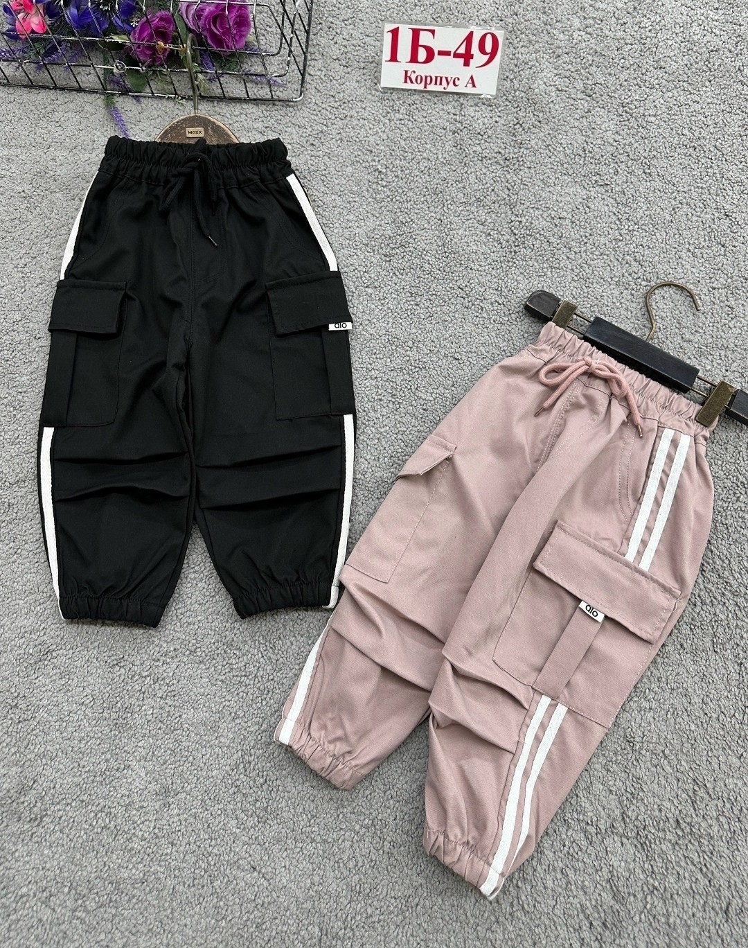 детские брюки,джоггеры для девочки,детские штаны,штаны для девушек,штаны для девочек