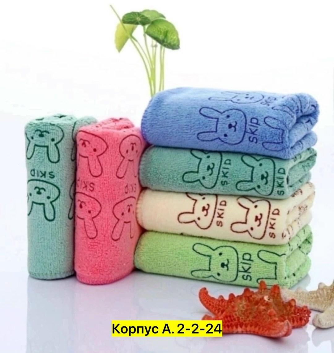 полотенца из микрофибры,полотенца микрофибра,полотенца для кухни из микрофибры,набор детских полотенец из микрофибры,детские полотенца