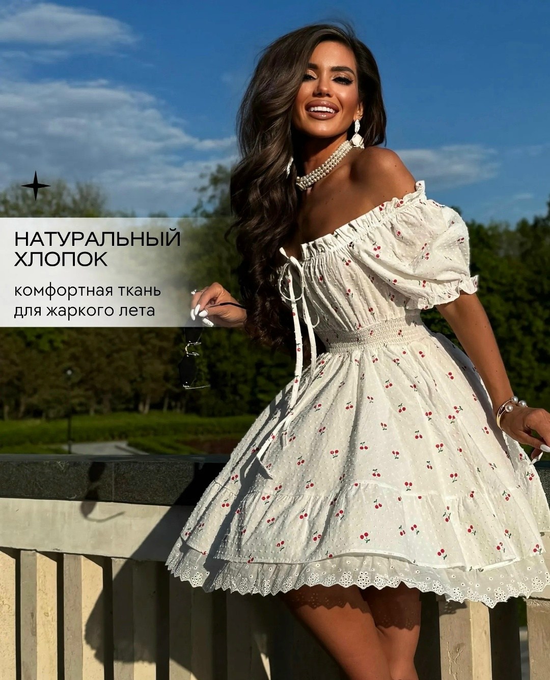 летнее платье,платье на лето,летнее женское платье,платье,нежное платье