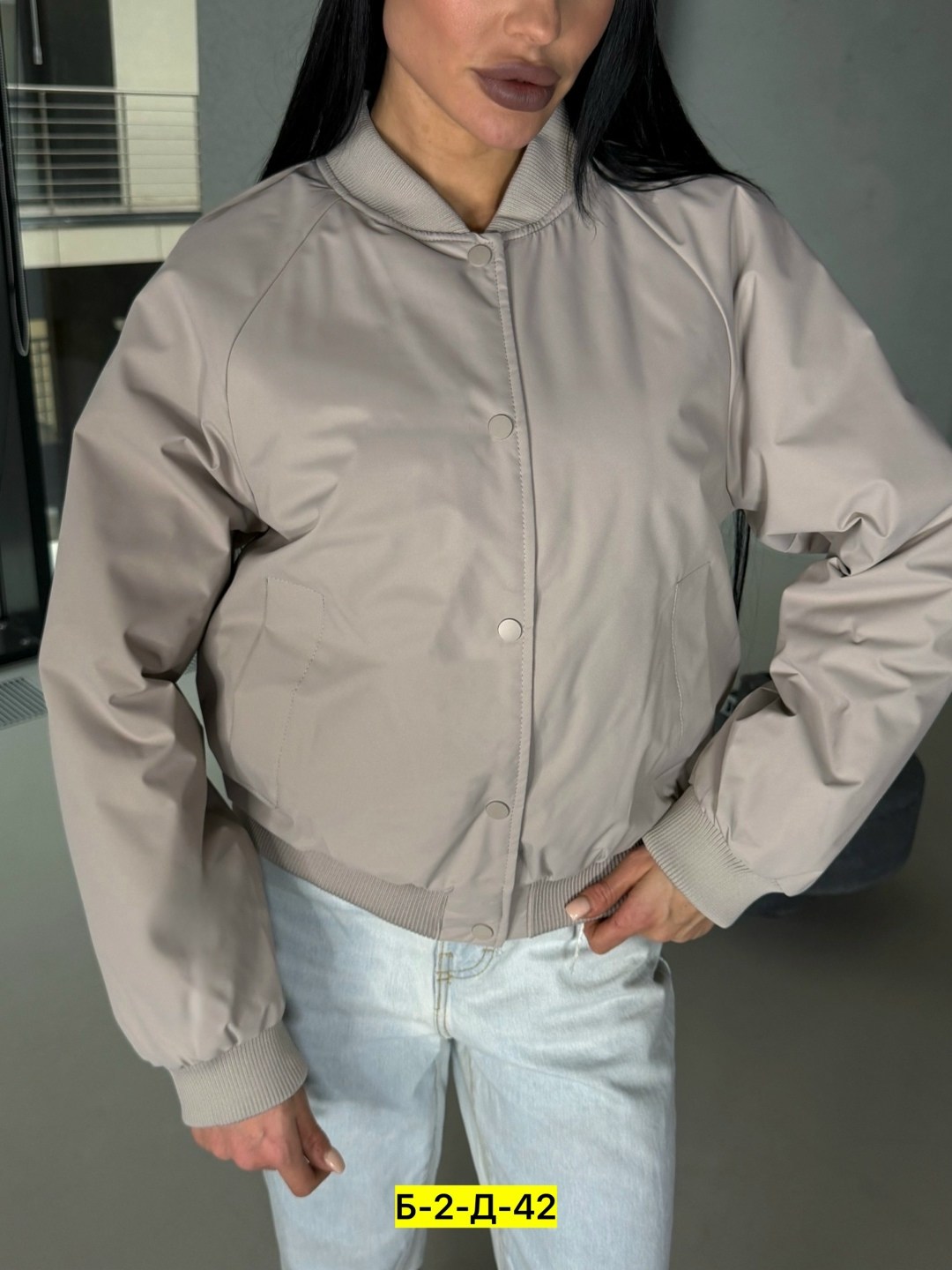 повседневная куртка,куртка бомбер женская,куртка бомбер,женская куртка,куртка оверсайз