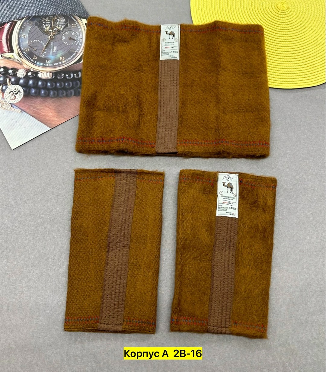 согревающий лечебный пояс из верблюжьей шерсти,пояс из верблюжьей шерсти согревающий,пояс альмед из верблюжьей шерсти,лечебный пояс из верблюжьей шерсти,пояс из верблюжей шерсти