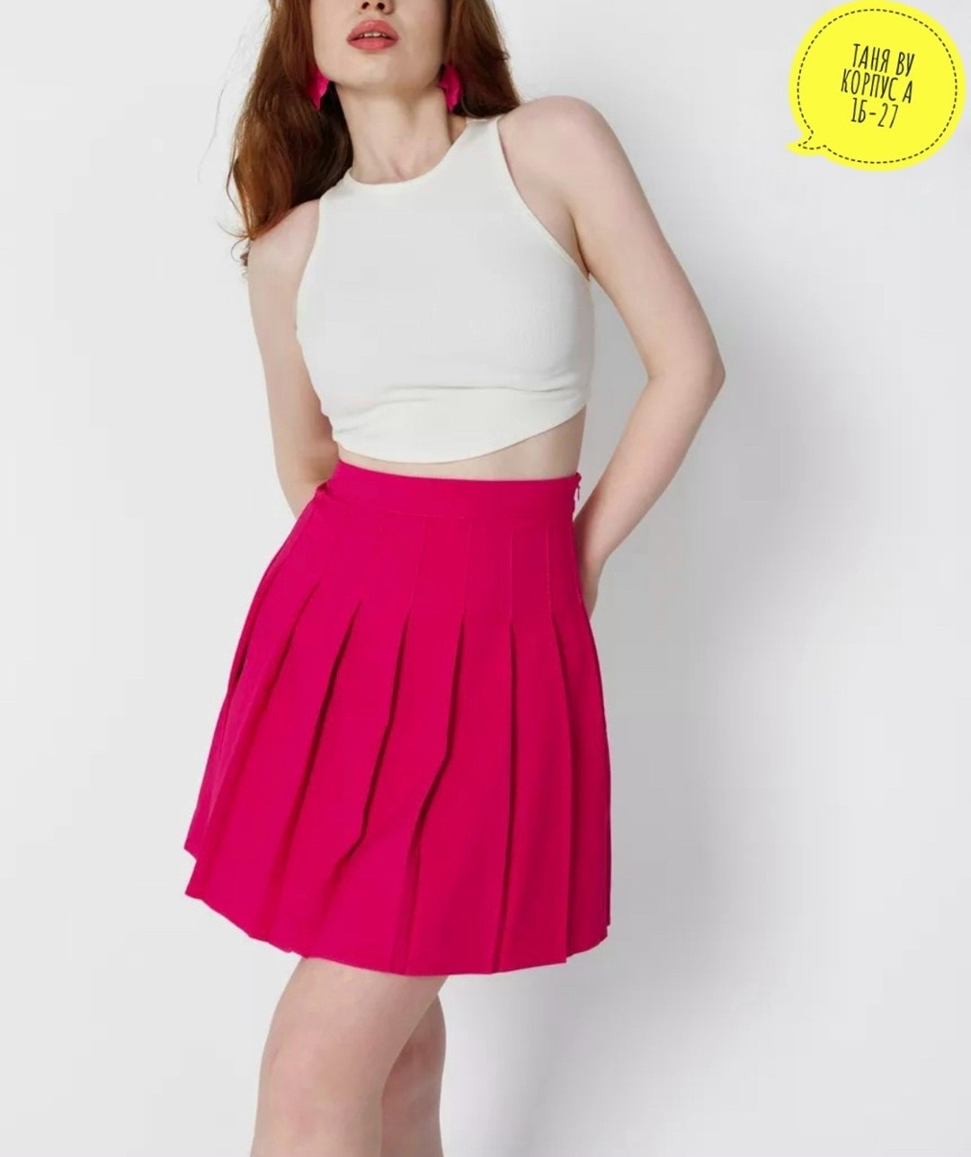 юбка розовая плиссированная мини,юбка,юбка мини,юбка плиссе,плиссированная юбка