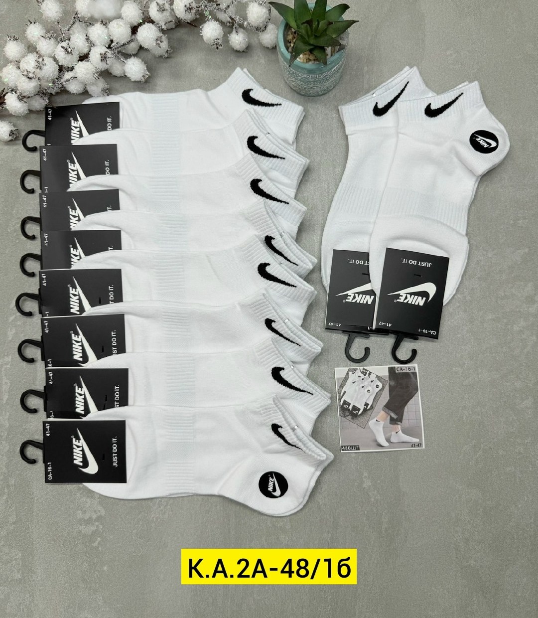 носки мужские 10 пар nike,носки мужские,носки мужские 10 пар,комплект носки мужские,носки комплект 5 пар размер 41-47 белый
