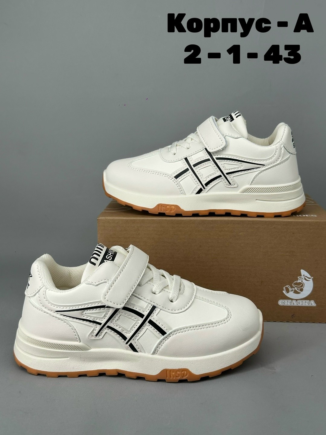 детские кроссовки,кроссовка детская,кроссовки эко,кроссовки,кроссовки эко кожа