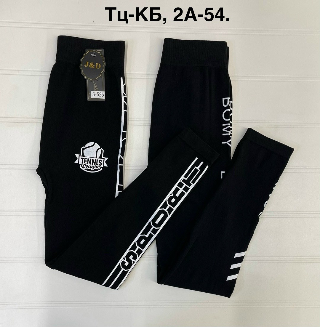 брюки спортивные,спортивные штаны,спортивные брюки msgm,брюки леггинсы,лосины и легинсы