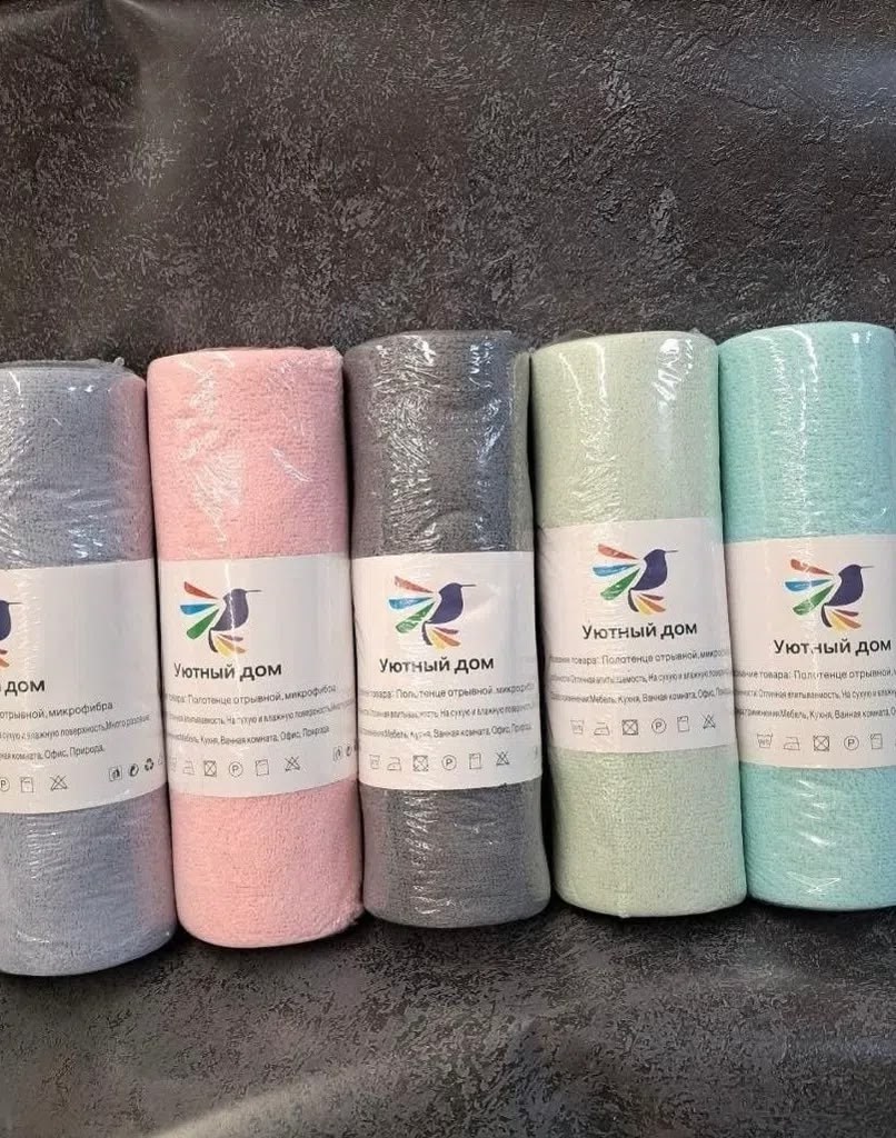 салфетки из микрофибры в рулоне,салфетка для уборки,универсальная салфетка для дома,полотенца из микрофибры,салфетка из микрофибры